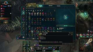 德萊文選質(zhì)變黃金階符文效果驚人