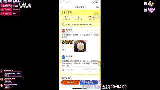 外賣差評(píng)遭商家辱罵反擊