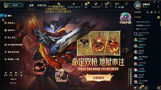 好友超級(jí)呆中呆加入大亂斗隊(duì)伍