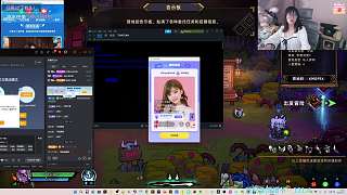 開播