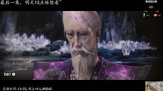 遁天老祖犧牲引觀眾致敬