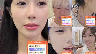 吸人失敗自嘲太沒用
