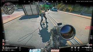 撤離成功狂喜獲650萬金品