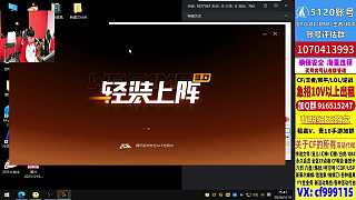 參與穿越火線大轉(zhuǎn)盤活動(dòng)