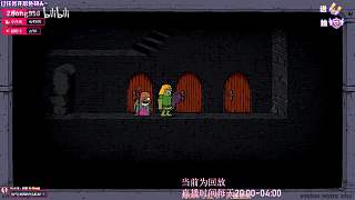 驚喜嘗試小史萊姆回血成功