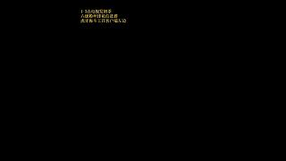 ?？怂勾髞y斗匹配成功選英雄