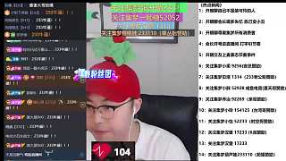 三刀剛來集夢被開除道歉