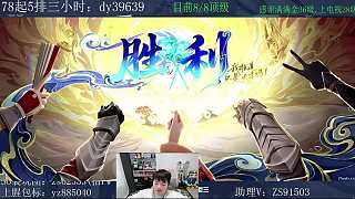 渴望加入排位卻遭冷落