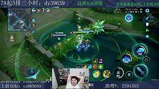 承諾親一口換藍(lán)buff