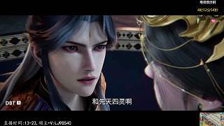 師兄預言師妹成新爐鼎