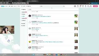 施姐表白遭Savo無(wú)情拒絕