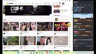 展示流水榜單數(shù)字飆升