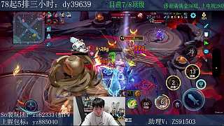游戲中死亡原因渾然不知