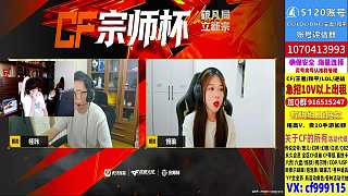 宗師杯賽前延遲引觀眾催促