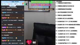 老板指示決定改名事宜