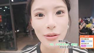 新主播被訓(xùn)需早開播避罰款