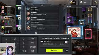 嘗試50萬競拍非洲之心失敗