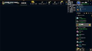 錯(cuò)誤更換裝備輸?shù)絷P(guān)鍵對(duì)局