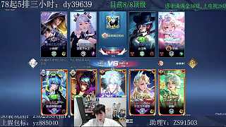 諸葛亮配合隊友拿下第一滴血
