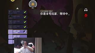 追問三號(hào)玩家游戲身份