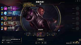 團(tuán)戰(zhàn)爆發(fā)拿下第一滴血