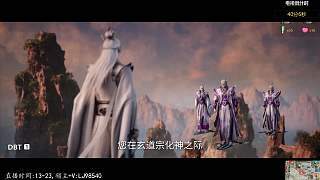 曾牛小友勇闖煉魂宗禁地