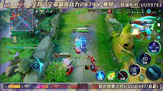 蹭紅請(qǐng)求遭拒怒噴隊(duì)友