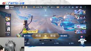 游戲失利偷笑萌翻全場