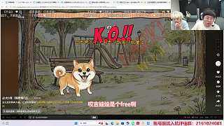 小胖子微信余額僅剩5元