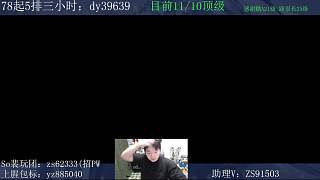 開播