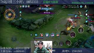 貂蟬金身失誤被終結(jié)