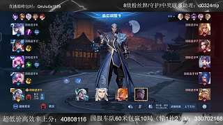 卡四級(jí)急得爆粗口