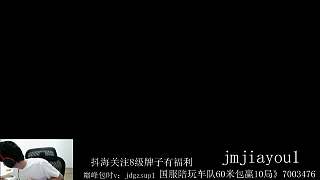 低頭時(shí)紫色禮物特效出現(xiàn)
