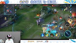 北方聯(lián)隊惜敗浙江隊結束賽事