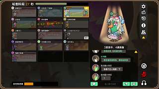 推理11號(hào)玩家可疑詢問行為
