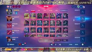 吐槽英雄太差選擇狂暴技能