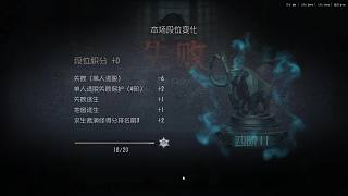 賽后激烈指責隊友消極