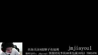 木哥澄清偷顯卡傳聞