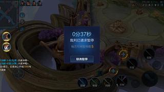 隊友合力擊敗敵方英雄
