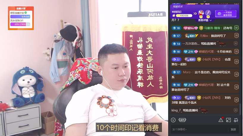 分析Nn回歸直播數(shù)據(jù)亮眼
