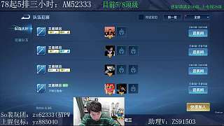 起風(fēng)了分享皮膚給隊(duì)友用