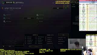 賽事解說揭秘決賽晉級(jí)機(jī)制