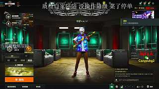 質(zhì)檢金牌新醬打字遇難題