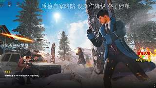 排位上分遇游戲卡頓狂抱怨