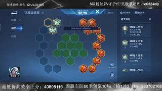 憤怒否認(rèn)推廣告引發(fā)爭議