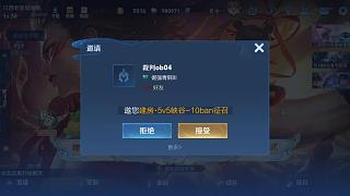 阿豆加入房間引爆觀眾期待