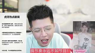 壓注600點(diǎn)全虧損