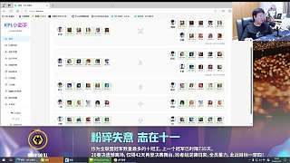 北笙批評道崽刷KDA不點水晶