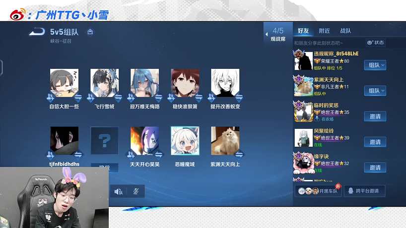 吃雪糕被觀眾勸少吃