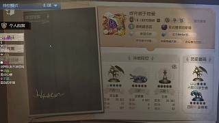 分析低勝率玩家自身問題